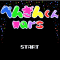 ぺんぎんくんウォーズの当時のゲーム画面