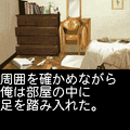 探偵神宮寺三郎横浜港連続殺人事件の当時のゲーム画面3