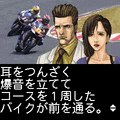 探偵神宮寺三郎　危険な二人の当時のゲーム画面2