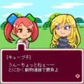 動・物・連・鎖[TM] VSの当時のゲーム画面2