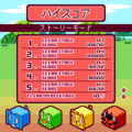 動・物・連・鎖[TM] VSの当時のゲーム画面3