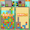 動・物・連・鎖[TM] VSの当時のゲーム画面4