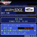 DRAG⇒400の当時のゲーム画面4