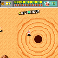 チャレンジャーの当時のゲーム画面3
