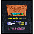 ソロモンの鍵の当時のゲーム画面