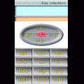 エンジニア電卓の当時のゲーム画面2