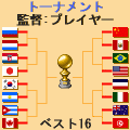 ポケットビーチバレーの当時のゲーム画面4