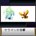 再生RPG Re:-レス2-の当時のゲーム画面2