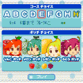 フルーツポッチの当時のゲーム画面2