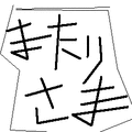 またりさまの当時のゲーム画面