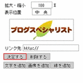 ブログスペシャリストの当時のゲーム画面3