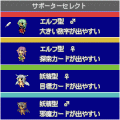 PromisedLand TheCardGameの当時のゲーム画面2