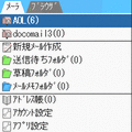どこでも読メールの当時のゲーム画面2