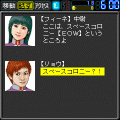 －EOW－・体験版の当時のゲーム画面3