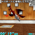 プチコプター体験版の当時のゲーム画面3