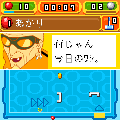 ポケットゲートボール無料版の当時のゲーム画面4