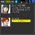 －EOW－の当時のゲーム画面2