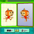 右脳パラダイス3 ウキウキ成長日記の当時のゲーム画面2