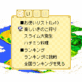 ルビィと女神の剣　完全版の当時のゲーム画面4