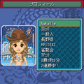 対戦麻雀DX～チームdeバトル～の当時のゲーム画面3