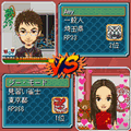 対戦麻雀DX～チームdeバトル～の当時のゲーム画面4