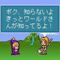 マジカルドロップの当時のゲーム画面3