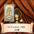 ハッピータロットDXの当時のゲーム画面2