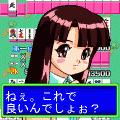 ミルキーの野望・体験版の当時のゲーム画面4