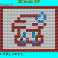 Hippalo SPの当時のゲーム画面