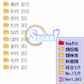 Seeker Reader2の当時のゲーム画面