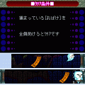 おばけのイグニス２ 無料版の当時のゲーム画面4