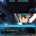 FreedomWingの当時のゲーム画面
