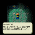 Fantasy|∞ DOSの当時のゲーム画面2