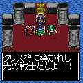 ドラゴソ外伝　導かれし容疑者たちの当時のゲーム画面2