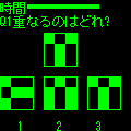 IQブースト2の当時のゲーム画面