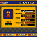 エキサイティングサーキット無料版の当時のゲーム画面3