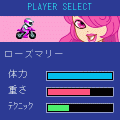 ポケットモトクロス無料版の当時のゲーム画面2