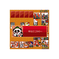 花札烈伝　体験版の当時のゲーム画面2