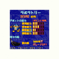 博士の大砲の当時のゲーム画面2