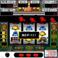キングパルサーA(ケロスタ版)の当時のゲーム画面2