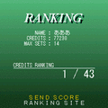 seque f!veの当時のゲーム画面2