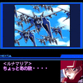 ガンダムtype-A　血に染まる海の当時のゲーム画面2
