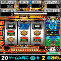 Cシャーマン(ケロスタ版）の当時のゲーム画面