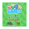 タッグるランドの当時のゲーム画面