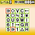 右脳漫遊記 水戸黄門　体験版の当時のゲーム画面3