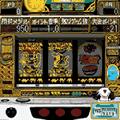 ネオファラオゼッツ(ケロスタ版)の当時のゲーム画面