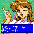 スーチーパイ・ミルキーの野望の当時のゲーム画面2