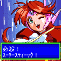スーチーパイ・ミルキーの野望の当時のゲーム画面4