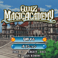 クイズマジックアカデミーの当時のゲーム画面