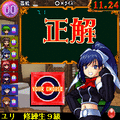 クイズマジックアカデミーの当時のゲーム画面4